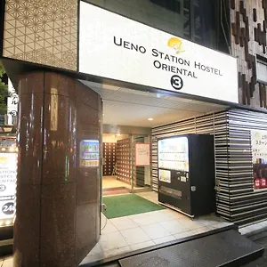  ホステル 上野ステーションホステルオリエンタルⅲ